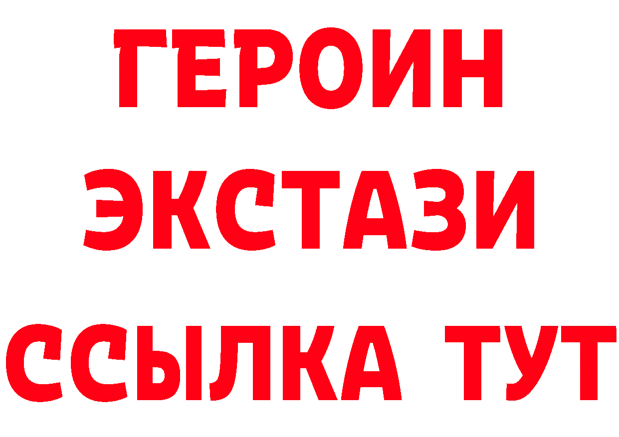 БУТИРАТ BDO ТОР дарк нет блэк спрут Шелехов